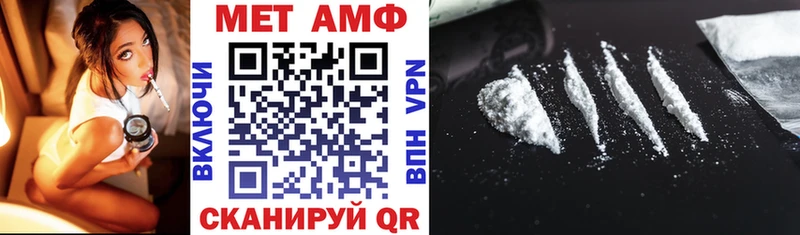 дарк нет наркотические препараты  где найти   Исилькуль  Амфетамин Розовый 