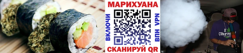 площадка формула  Исилькуль  Еда ТГК конопля 