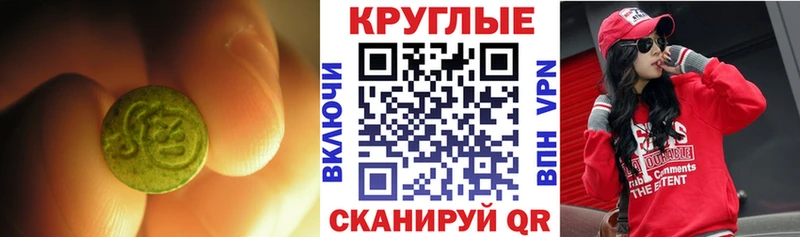ОМГ ОМГ tor  Исилькуль  Ecstasy DUBAI 