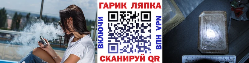 ГАШ Изолятор  Исилькуль 