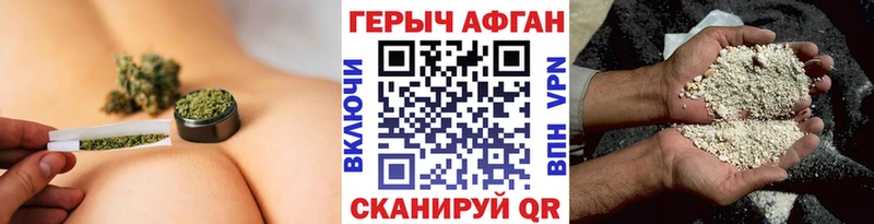 Героин герыч  Исилькуль 