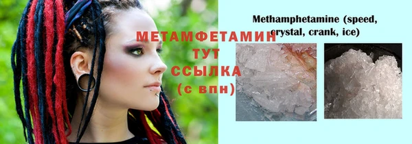 мефедрон Заволжск