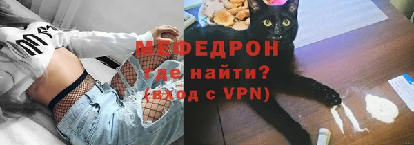 мефедрон Заволжск