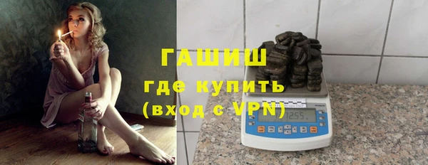 каннабис Заводоуковск
