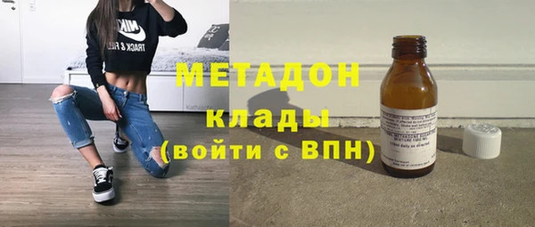 мефедрон Заволжск