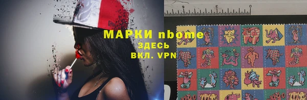 мефедрон Заволжск
