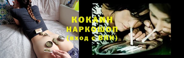 каннабис Заводоуковск
