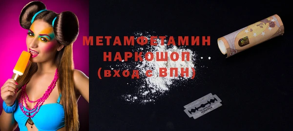 ГАЛЛЮЦИНОГЕННЫЕ ГРИБЫ Заволжье