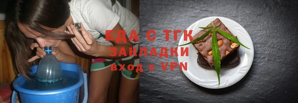 мефедрон Заволжск