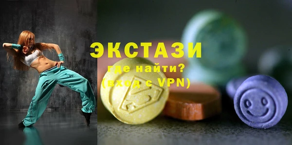 мефедрон Заволжск