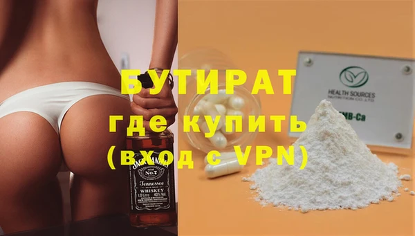 каннабис Заводоуковск