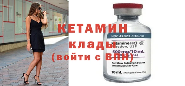 ГАЛЛЮЦИНОГЕННЫЕ ГРИБЫ Заволжье