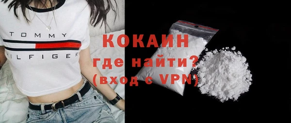 мефедрон Заволжск