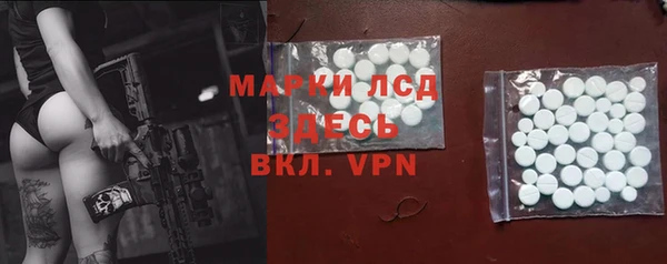 мефедрон Заволжск