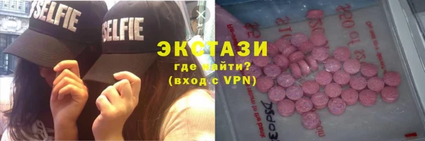 мефедрон Заволжск