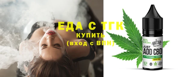 ГАЛЛЮЦИНОГЕННЫЕ ГРИБЫ Заволжье