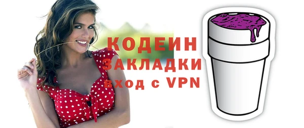 мефедрон Заволжск