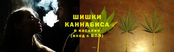мефедрон Заволжск