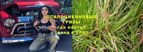 каннабис Заводоуковск