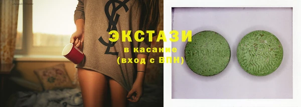 каннабис Заводоуковск