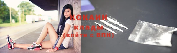 каннабис Заводоуковск