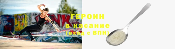 мефедрон Заволжск
