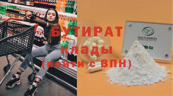 каннабис Заводоуковск