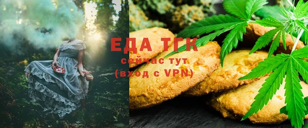 каннабис Заводоуковск