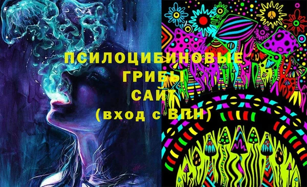 мефедрон Заволжск