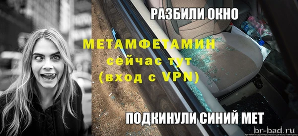 мефедрон Заволжск