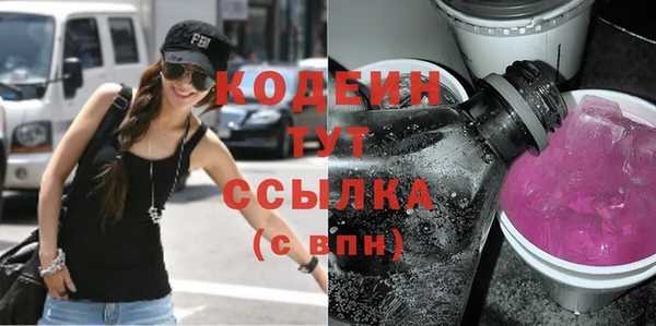 мефедрон Заволжск