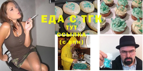 ГАЛЛЮЦИНОГЕННЫЕ ГРИБЫ Заволжье