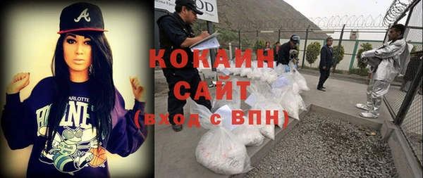 каннабис Заводоуковск