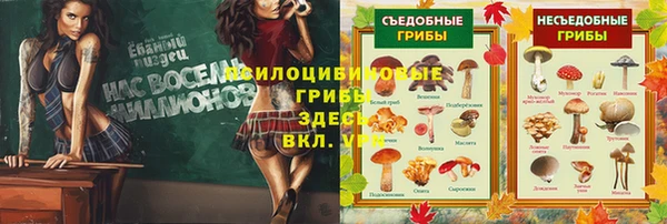 мефедрон Заволжск