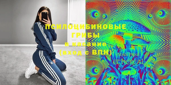 каннабис Заводоуковск