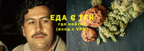 ГАЛЛЮЦИНОГЕННЫЕ ГРИБЫ Заволжье