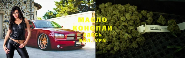 мефедрон Заволжск
