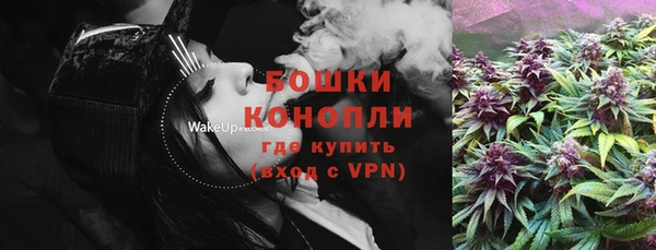 мефедрон Заволжск