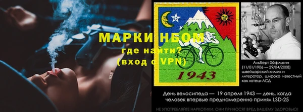 каннабис Заводоуковск