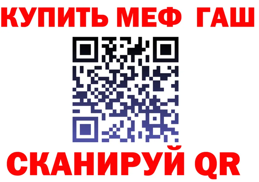 МЯУ-МЯУ 4 MMC вход дарк нет мега Исилькуль