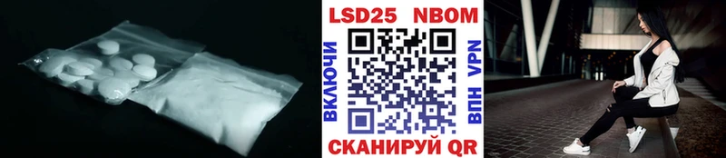 Лсд 25 экстази кислота Исилькуль