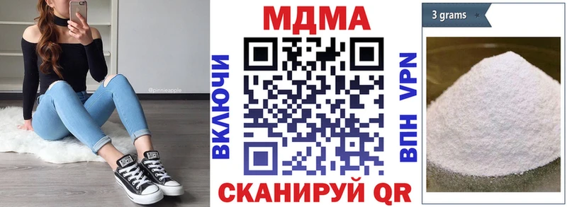 сколько стоит  Исилькуль  МДМА молли 