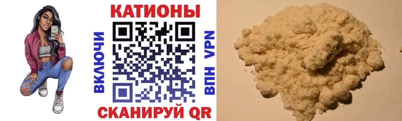 Мефедрон кристаллы  где продают   Исилькуль 