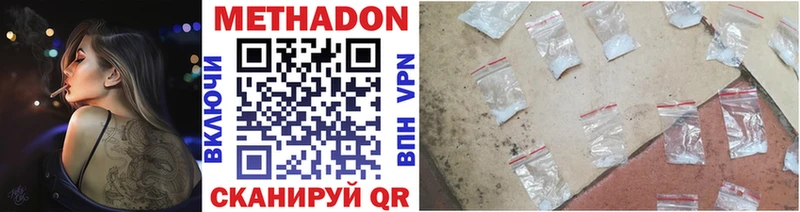 наркота  Исилькуль  МЕТАДОН мёд 