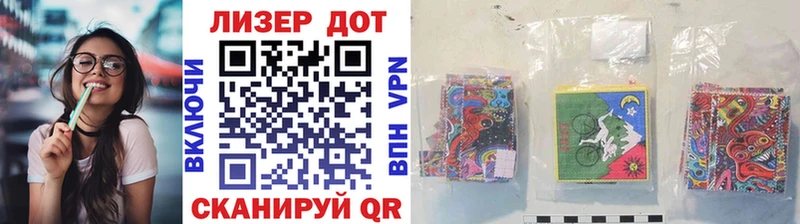 мориарти Telegram  Исилькуль  Марки 25I-NBOMe 1,8мг 