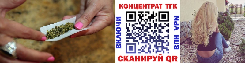 Дистиллят ТГК вейп с тгк  купить закладку  Исилькуль 