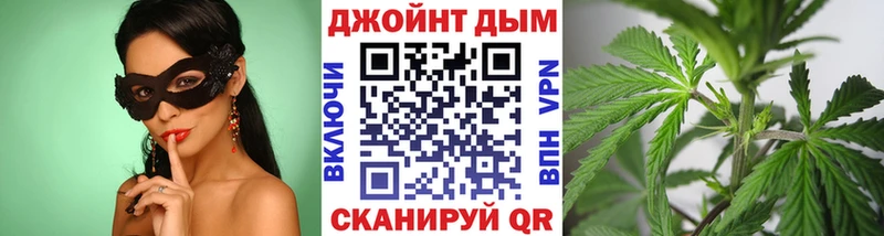 Бошки марихуана конопля Исилькуль
